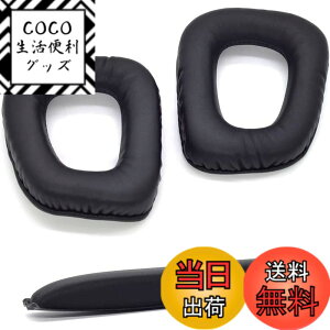 �y���������zTDITD For Logitech G35 G930 G430 F450 G231 �C���[�p�b�h �C���[�N�b�V���� �����p���p�b�h black