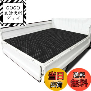 �y���������zKUKUAN�ב�p�S���}�b�g �y�g���b�N �ב�}�b�g ������3mmx1400mmx2000mm �y�g ����~�� ���O (������, 2000*1400*3mm)