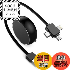 �y���������zHaoano �[�d�P�[�u�� ������� 3in1 iphone�[�d�P�[�u�� �Z�� 1M 2.1A�[�d �����f�[�^�]�� 3�C��1 USB�}���`�[�d�P�[�u�� lightning/Type C/Micro USB �[�d�R�[�h iPhone 16/15/14/13/SE/iPad Air/Mini/OPPO Re