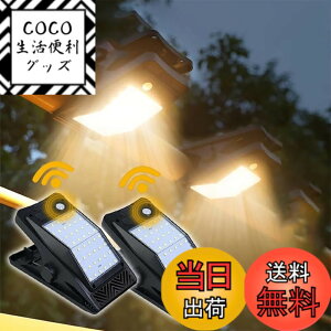 �y���������zBatone �N���b�v�� �Z���T�[���C�g�\�[���[ �����^�� 2��TYPE-C�[�d�l���Z���T�[ �\�[ ���O �h�� LED ���O �\�[���[ �l���h�ƃ��C�g �L�����v �L�����v�p�i �݂艺�� �ݎ� �h�� ��d 