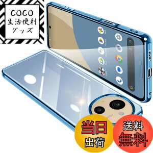 �y���������zONETIAOLONG �ɓK������AQUOS sense10 / sense9 �p �P�[�X �N���A SH-53E �J�o�[ SH-M29 SHG14 SH-M33 ���� �X�}�z�P�[�X aquos�Z���X10 �p�J�o�[ �ϏՌ� �y�� ���b�L���H TPU ���^ �X�g���b�v�z�[���t