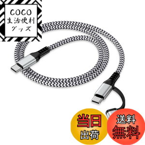 �y���������z2in1 USB-C iPhone�[�d�P�[�u�� 0.9M PD�Ή� 30W�}���[�d �����f�[�^�]�� Haoano �^�C�vc ���C�g�j���O�P�[�u�� �A�C�t�H�� �}���`�[�d�P�[�u�� iPhone 17/17 Air/17 Pro Max/16/15/14/13/SE/iPad Air/Mini/