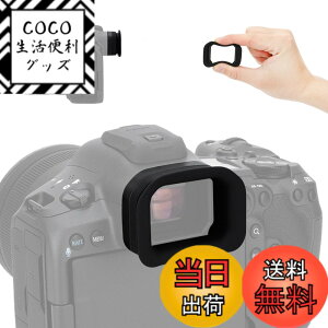 �y���������z�A�C�J�b�v �����^ Canon EOS R5 Mark II �A�C�s�[�X �ڊ�ړ��� �L���m�� Canon EOS R5 Mark II R5 Mark2 �J�����Ή� �����Ւf �t�@�C���_�[ �ی�