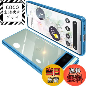 �y���������zONETIAOLONG �ɓK������Google Pixel7A �p�̃P�[�X �N���A �O�[�O�� �s�N�Z�� 7A �p�̃X�}�z�P�[�X TPU�f�� ���^ �ϏՌ� �J�o�[ �X�g���b�v�z�[���t�� �����h�~ ����~�� (�u���[)