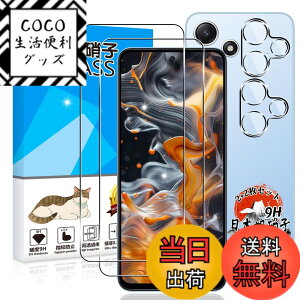 �y���������z�p Xiaomi Redmi 12 5G �K���X�t�B���� 2�� + �J�����t�B���� 2�� �y���YAGC���Ɏq�f�ށz �p Redmi 12 5G �t�B���� �d�x9H �p �V���I�~ Redmi 12 5G XIG03 �ی�t�B���� �ϏՌ� �p Xiaomi Redmi12 �t�� 