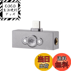�y���������zLINSOUL Kiwi Ears Allegro Pro�~�j�|�[�^�u���f�R�[�h�A���v �����ׂ��@�\�ƃp�t�H�[�}���X���l�܂��ăA���v (Allegro Pro)