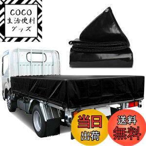 �y���������zKUKUAN �ב�V�[�g �h���V�[�g �ב�J�o�[ �G�X�e�����z �h���d�� 580g/���� PVC���z ���Ă��h�~ �y�g���b�N�p (��, 2.4m*3.6m)