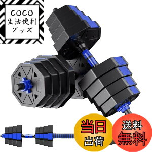 �y���������z�y�_���x�� �ώ� 3in1�z10kg 20kg 30kg 40kg 2�Z�b�g �o�[�x���ɂ��Ȃ� �_���x�� �A�W���X�^�u�� �d�ʒ��� ���L�f�� �É� ���p�` �_���x�� ��炸 �������S�� BJ (�C15kgx2)