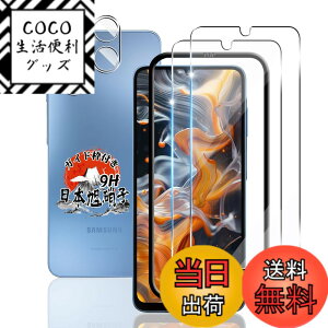 �y���������z�p Galaxy A25 5G �K���X�t�B���� 2�� + �J�����t�B���� 2�� �y�K�C�h�g�t�� ���YAGC���Ɏq�f�ށz �p �M�����N�V�[a25 5G �t�B���� �d�x9H �p Galaxy A25 �ی�t�B���� �ϏՌ� �p SC-53F SCG33 