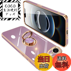 �y���������zONETIAOLONG iPhone 17e / 16e �p �P�[�X �����O�t�� �A�C�t�H��16e �����O �J�o�[ �ϏՌ� TPU 360°��] �X�^���h�@�\ ���b�L���H �ԍڃz���_�[ �X�g���b�v�z�[���t�� 6.1�C���`�i�p�[�v��