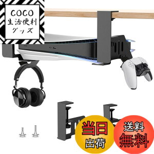 �y���������zPS5 �f�X�N���z���_�[ �����X�^���h ���u�� �X�^���h �������s�v �ȃX�y�[�X���[ �V�^PS5 Slim/PS5 Pro/���^PS5�S�Ή� ���M���P �]�|�h�~ �f�X�N�� ���[