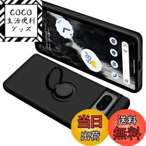 �y���������zONETIAOLONG �ɓK������Google Pixel7 �p�̃P�[�X �����O�t�� �V���R�� �ϏՌ� �O�[�O�� �s�N�Z�� 7 �p�̃����O �J�o�[ �S�ʕی� �t�̃V���R�[�� �X�}�z�P�[�X 360°��] �X�^���h�@�\ ��