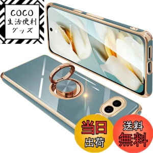 �y���������zONETIAOLONG �ɓK������Google Pixel9a �p�̃P�[�X �����O�t�� �O�[�O�� �s�N�Z�� 9a �p�̃����O �J�o�[ �ϏՌ� TPU ���b�L���H 360°��] �X�^���h�@�\ �ԍڃz���_�[ �X�g���b�v�z�[���t