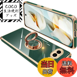 �y���������zONETIAOLONG �ɓK������Google Pixel9a �p�̃P�[�X �����O�t�� �O�[�O�� �s�N�Z�� 9a �p�̃����O �J�o�[ �ϏՌ� TPU ���b�L���H 360°��] �X�^���h�@�\ �ԍڃz���_�[ �X�g���b�v�z�[���t