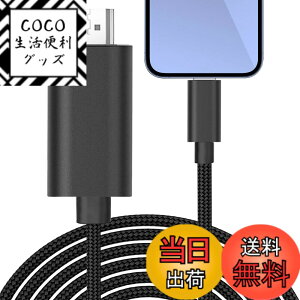 �y���������zChayoo Phone HDMI�ϊ��P�[�u�� 3M �y�d���s�v�z AV�����A�_�v�^ Phone/Pad�̉�ʂ��e���r�ɉf�� 1080P���� �ݒ�s�v �������ނ��� ��ʃ~���[�����O AV/TV���� ��y/�d��/�I�t�B�X/�z�[