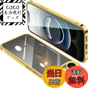 �y���������zONETIAOLONG iPhone17e / 16e �p �P�[�X �N���A �A�C�t�H��17e �J�o�[ ���� �X�}�z�P�[�X �ϏՌ� �y�� ���b�L���H TPU ���^ �X�g���b�v�z�[���t�� ����~�� �����h�~ 6.1�C���`�i�S�[���h�j