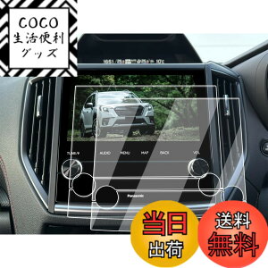 �y���������zECOZEN�y4������z�X�o�� �t�H���X�^�[ SK 5��� �J�[�i�r �ی�t�B���� �Ȃ��ł�����Ȃ� �p�i�\�j�b�N �r���g�C�� CN-FX800DFD �t�H���X�^�[ sk ��p �i�r �ی�V�[�g 6H ���Ȃ₩ ��