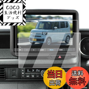 �y���������zECOZEN�y2������z�z���_ NBOX 3��� JF5/6 �J�[�i�r �ی�t�B�����y�i�r���f���FVXM-245ZFEi�z PET���Ȃ��ł�����Ȃ� 8�C�� n�{�b�N�X jf5 ��p �i�r �ی�V�[�g 6H ���Ȃ₩ �ɔ� ���� �w