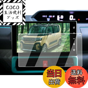 �y���������zECOZEN �_�C�n�c �^���g/�^���g�J�X�^�� 4��� �J�[�i�r �ی�t�B���� 9�C���` �i�r�p �����K���X �^���g LA650S LA660S ��p �i�r�t�B���� 9H ���h�~ ������ �w�䌸�� ���ȋz�� ��U�h