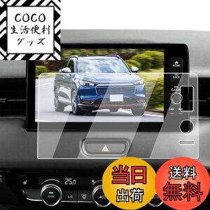 �y���������zECOZEN �z���_ ���F�[�� RV�n �J�[�i�r �ی�t�B���� 9�C���` Honda CONNECT �f�B�X�v���[ �����K���X ���F�[�� 2��� RV3 RV4 RV5 RV6 ��p �i�r �ی�t�B���� 9H ���h�~ ������ �w�䌸�� ��