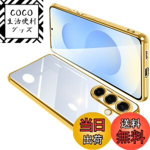 �y���������zONETIAOLONG �ɓK������Samsung Galaxy S25 �p�̃P�[�X �N���A SC-51F SCG31 �J�o�[ �M�����N�V�[S25 ���� �X�}�z�P�[�X �ϏՌ� �y�� ���b�L���H TPU ���^ �X�g���b�v�z�[���t�� ����~�� ����