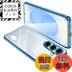 �y���������zONETIAOLONG �ɓK������Samsung Galaxy S25 �p�̃P�[�X �N���A SC-51F SCG31 �J�o�[ �M�����N�V�[S25 ���� �X�}�z�P�[�X �ϏՌ� �y�� ���b�L���H TPU ���^ �X�g���b�v�z�[���t�� ����~�� ����