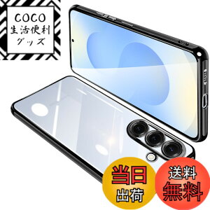 �y���������zONETIAOLONG �ɓK������Samsung Galaxy S25 �p�̃P�[�X �N���A SC-51F SCG31 �J�o�[ �M�����N�V�[S25 ���� �X�}�z�P�[�X �ϏՌ� �y�� ���b�L���H TPU ���^ �X�g���b�v�z�[���t�� ����~�� ����