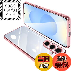 �y���������zONETIAOLONG �ɓK������Samsung Galaxy S25 �p�̃P�[�X �N���A SC-51F SCG31 �J�o�[ �M�����N�V�[S25 ���� �X�}�z�P�[�X �ϏՌ� �y�� ���b�L���H TPU ���^ �X�g���b�v�z�[���t�� ����~�� ����