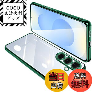 �y���������zONETIAOLONG �ɓK������Samsung Galaxy S25 �p�̃P�[�X �N���A SC-51F SCG31 �J�o�[ �M�����N�V�[S25 ���� �X�}�z�P�[�X �ϏՌ� �y�� ���b�L���H TPU ���^ �X�g���b�v�z�[���t�� ����~�� ����