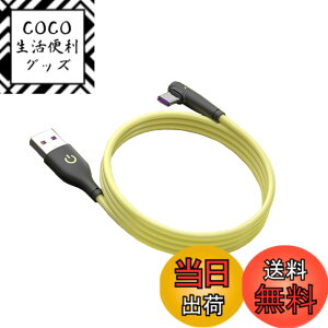 �y���������zType C�P�[�u�� L�� QC3.0�}���[�d �����f�[�^�]�� usb�P�[�u�� �X�}�z�f�[�^�P�[�u�� Samsung/Note/Huawei P30/Xperia XZ2/XZ3/Nintendo Switch���̑�USB-C�@��Ή� 1M (�C�G���[)