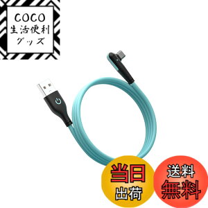 �y���������zType C�P�[�u�� L�� QC3.0�}���[�d �����f�[�^�]�� usb�P�[�u�� �X�}�z�f�[�^�P�[�u�� Samsung/Note/Huawei P30/Xperia XZ2/XZ3/Nintendo Switch���̑�USB-C�@��Ή� 1M (��)