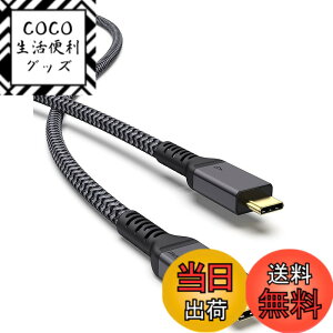 �y���������zMaxonar Thunderbolt 4 �P�[�u�� 1M �y40Gbps�����f�[�^�]�� / 240W�}���[�d / 8K�E5K@60Hz�f���o�͑Ή��z iPhone 15 Pro/Max�AMacbook Air/Pro M1 M2�AMac Studio�AStudio Display�ASSD�AeGpu�ADock�Ȃ�Thunderbolt 4/3