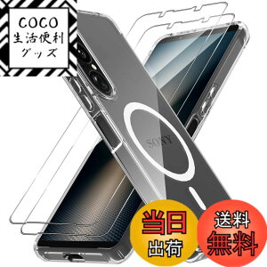 �y���������z�y1��+2���Z�b�g�zXperia 1 VII �P�[�X(1�EMagSafe�Ή�)+�K���X�t�B����(2��) SO-51F/XQ-FS44/SOG15 Greerass Xperia 1 VII ��p �J�o�[ �K���X�t�B�����t�� MagSafe�Ή� ���^ ���y�� �ϏՌ� �C�菝�h