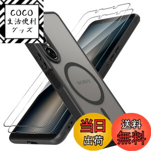 �y���������z�y1��+2���Z�b�g�zXperia 1 VII �P�[�X(1�EMagSafe�Ή�)+�K���X�t�B����(2��) SO-51F/XQ-FS44/SOG15 Greerass Xperia 1 VII ��p �J�o�[ �K���X�t�B�����t�� MagSafe�Ή� ���^ ���y�� �ϏՌ� �C�菝�h