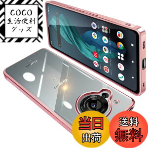 �y���������zAQUOS R7 �P�[�X SH-52C �N���A ���� �K�o�[ �X�}�z�P�[�X �ϏՌ� TPU ���^ �V���R�� �X���� ���b�L���H �X�g���b�v�z�[���t�� �C�菝�h�~ ���ϖh�~(���[�Y�S�[���h)