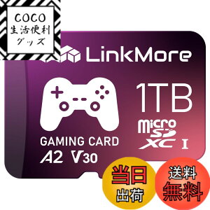 �y���������zLinkMore XV23 PRO 1TB A2V30 MicroSDXC �J�[�h Switch�Ή� SD�A�_�v�^�[�t�y�ő�Ǎ�170MB/s�z