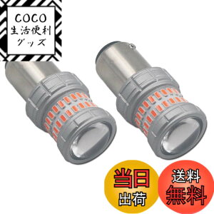 �y���������zEseastar S25 BAY15D 1157 LED�_�u�� ���b�h ���� �o���u �X�g�b�v �e�[�������v �u���[�L�����v �L�����Z���[���� �Ԍ��Ή� 2����
