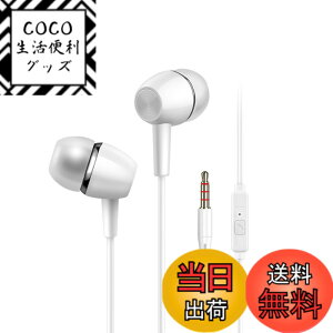 �y���������z3.5mm�L�� �C���t�H�� �}�C�N�t�� ���ݖh�~ HiFi���� �d�ቹ ���K�ȑ����� ���R��h�~ �ʘb�Ή� �C���i�[�C���[�^ �X�e���I�C���t�H�� �Ή� �X�}�[�g�t�H��/PC/MP3/Switch/Android/i-Phone/