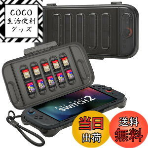 �y���������z�y�g�ѕ֗��zSwitch 2 (2025) �Ή� �ی�P�[�X�bJSAUX �n�[�hPC�P�[�X�E�S��J�o�[�E�y�ʁE�Q�[���J�[�h10�����[�E�h�o�E�������u���b�N