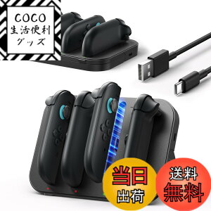 �y���������zJSAUX Switch 2 �W���C�R���p �[�d�X�^���h�b�X�C�b�`2 �Ή� 4�䓯���[�d�b�}�O�l�b�g���R�l�N�^�b�܂肽���ݎ��X�^���h�bLED���C�g�t���b1.5m USB C�P�[�u���t��