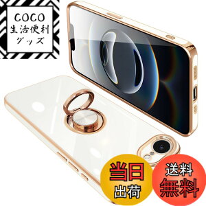 �y���������zONETIAOLONG iPhone 17e / 16e �p �P�[�X �����O�t�� �A�C�t�H��16e �����O �J�o�[ �ϏՌ� TPU 360°��] �X�^���h�@�\ ���b�L���H �ԍڃz���_�[ �X�g���b�v�z�[���t�� 6.1�C���`�i�z���C�g