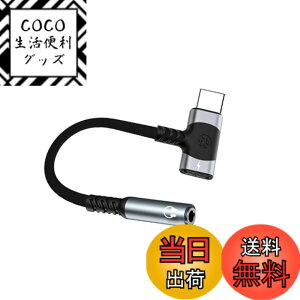 �y���������zType-C to Aux 3.5mm �ϊ� �P�[�u�� 2in1 �I�[�f�B�I�A�_�v�^ HiFi���� �^�C�vC �C���z���ϊ� �A�_�v�^ ��� 2�|�[�g �[�d���� DAC���� �[�d���Ȃ��� �i�C�����҂� i-Phone15/Galaxy/OPPO/i-Pad/Andr