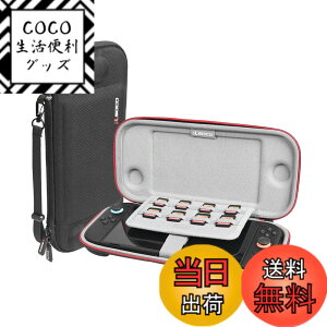 �y���������zFor Nintendo Switch 2 �p�P�[�X �P�[�X�J�o�[ Nintendo Switch 2 �{�� �Ή� �Q�[���J�[�h8�����[ ���^ �ϏՌ� �u���b�N