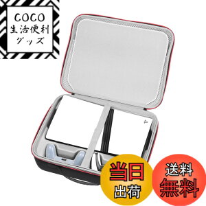 �y���������zPS5 Pro�P�[�X ���[�P�[�X PlayStation 5 Pro(CFI-7000B01)�Ή� �ی�o�b�O �����h�~ �ϏՌ�