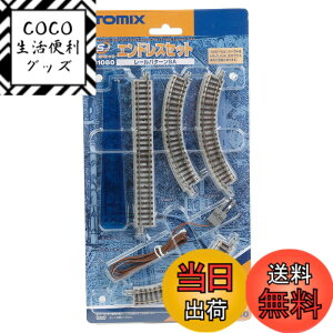 �y���������z�g�~�[�e�b�N(TOMYTEC) TOMIX N�Q�[�W �X�[�p�[�~�j���[���Z�b�g �G���h���X�Z�b�g SA�p�^�[�� 91080 �S���͌^�p�i
