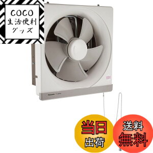 �y���������zPanasonic (�p�i�\�j�b�N) ���������C�� �����Ђ��� (�H���a25cm) FY-25PM5