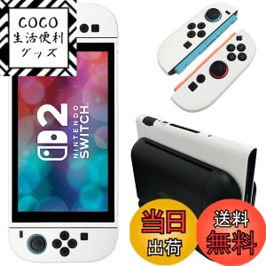 �y���������zNintendo Switch 2 �J�o�[ �V���R���f�� [ONETIAOLONG] �X�C�b�`2 �P�[�X �\�t�g�J�o�[ �_�炩�� ��̎� ���E�ȒP ���^�y�ʐ݌v ���ϏՌ� �w��h�~ ���h�~ �h�o �ی�J�o�[ Switch 2 (2025)��