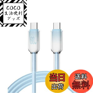 �y���������zUSB-C to C�P�[�u��(1�{�Z�b�g)60W PD�}���[�d USB Type C �P�[�u�� �X���̊O�k ���ϋv�i�C���� i-Phone 16/16 Pro/15/MacBook Pro/i-Pad Pro/Galaxy S25/S24/S23/Xperia XZ1���Ή� 1m (�X�J�C�u���[)