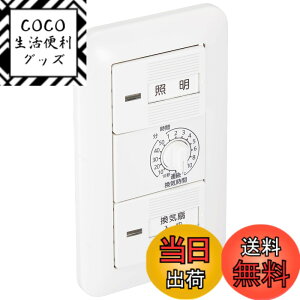 �y���������z�p�i�\�j�b�N(Panasonic) �����d�q�������C�X�C�b�`�Z�b�g WTP53916WP
