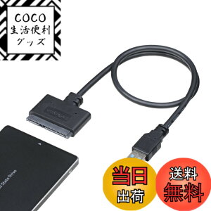 �y���������zStarTech.com SATA - USB 3.0 �ϊ��P�[�u���A�_�v�^ UASP�Ή� 2.5�C���`SATA 3.0 SSD/HDD�Ή� USB3S2SAT3CB